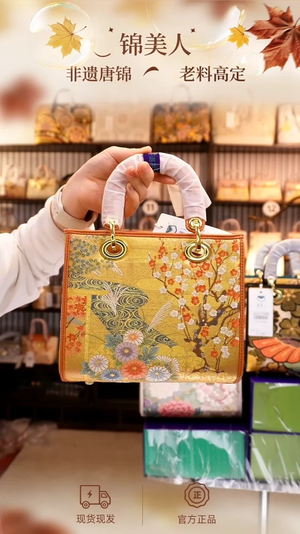 织绣国风唐锦孤品「75-标准戴妃」#不带小礼物