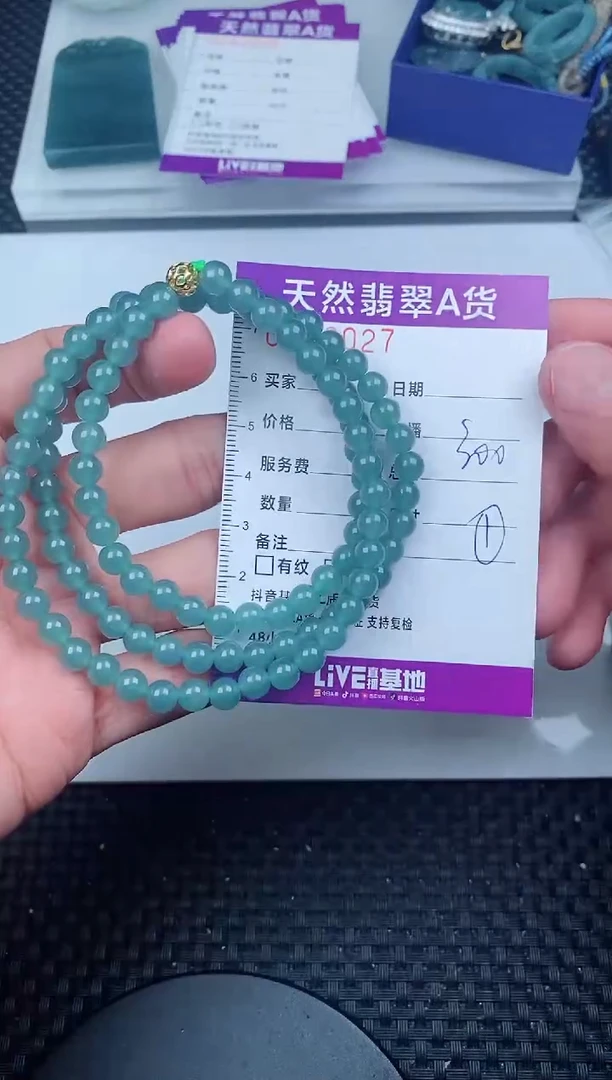 翡翠未镶嵌颈饰11111111