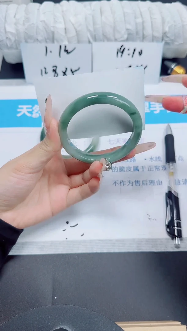 石英质玉手镯未镶嵌75/57