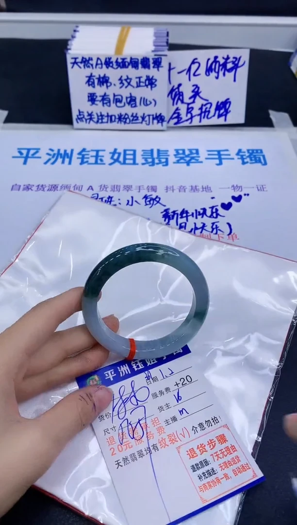 未镶嵌手镯翡翠111