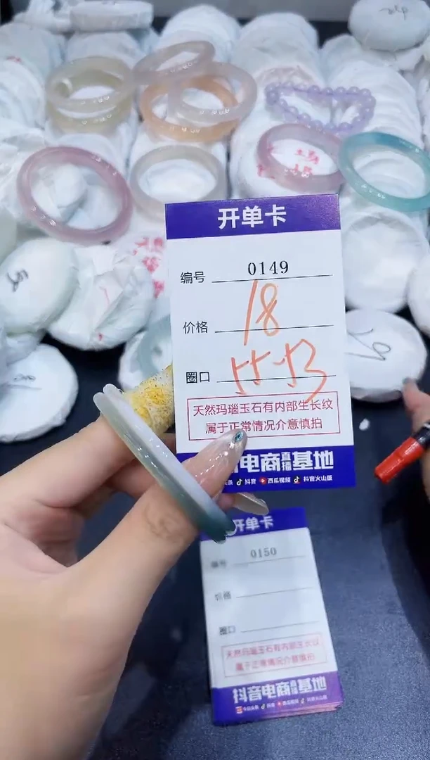 玛瑙/玉髓手镯未镶嵌0149