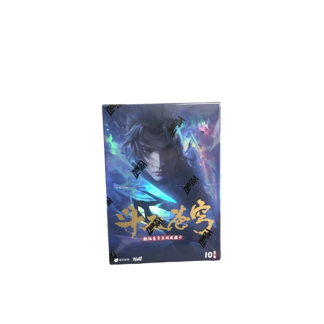 Hitcard《斗破苍穹》官方收藏卡牌盲盒（代拆）