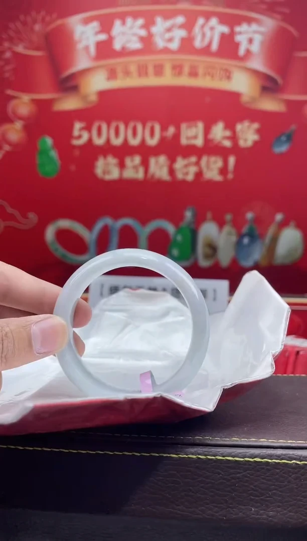 【闪购商品】翡翠手镯未镶嵌手镯7