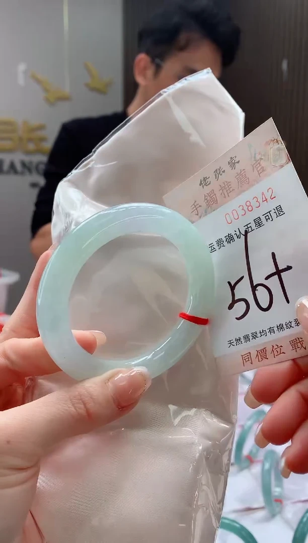 未镶嵌手镯翡翠天然缅甸A货翡翠