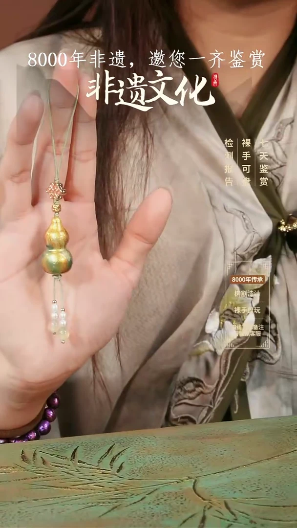 010彩云砂葫芦挂件-绿金@@Z5GJ017