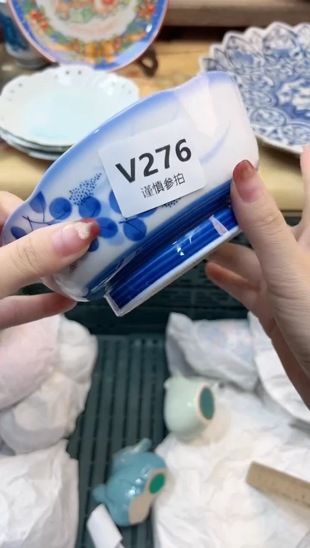瓷片棋* 276