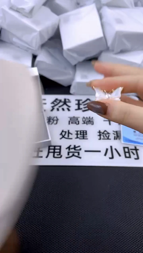 未镶嵌耳饰淡水珍珠xz1014