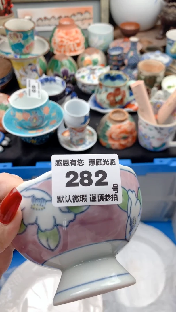 【闪购商品】瓷片282号九姑娘工艺品瓷器