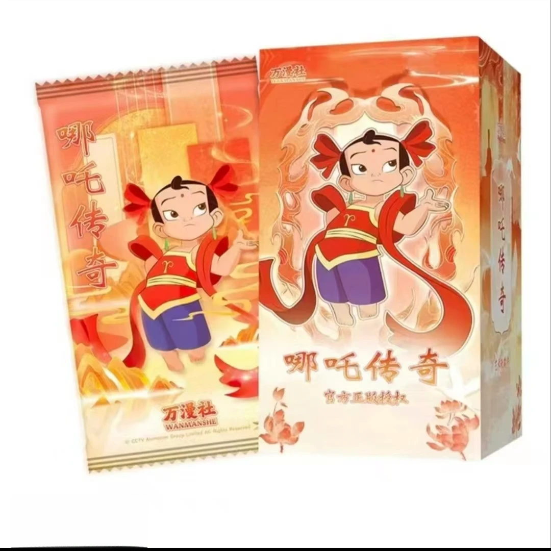 万漫社✖️动漫联名新品【哪吒传奇】-艺术典藏