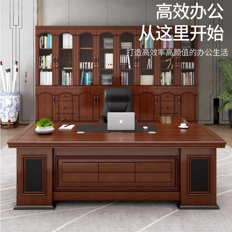 新疆西藏包邮新中式办公桌经理办公室桌办公桌椅组合简约大班台桌