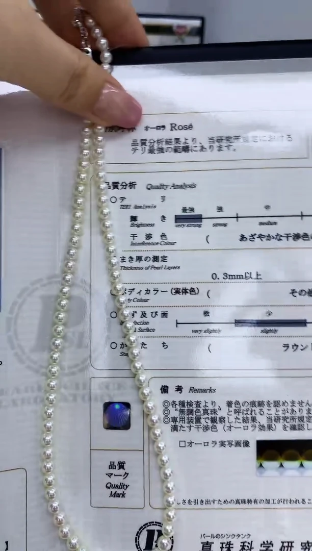 未镶嵌海水珍珠DA 真科研ROSE大证4.5-5MM GD004