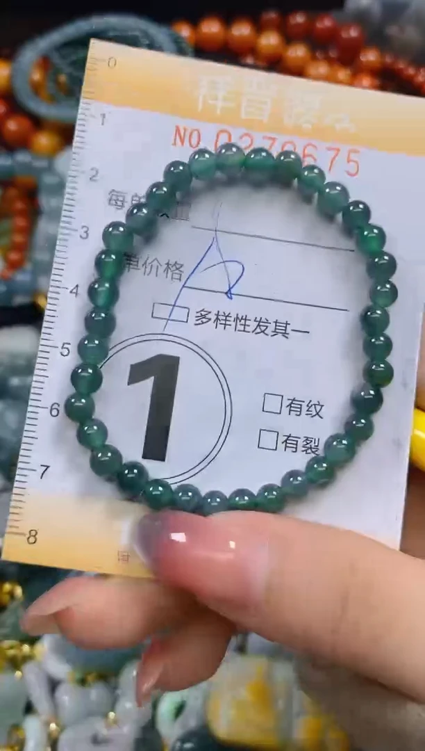 颈饰未镶嵌翡翠闪购0270675