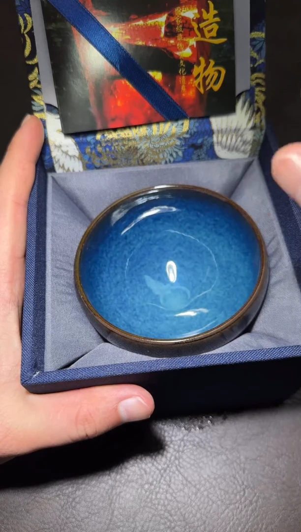 茶盏271号隐山回蓝