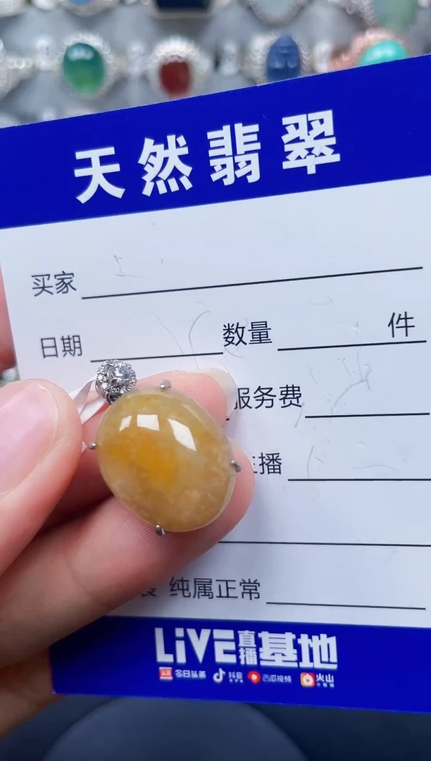 颈饰银S925镶嵌翡翠333