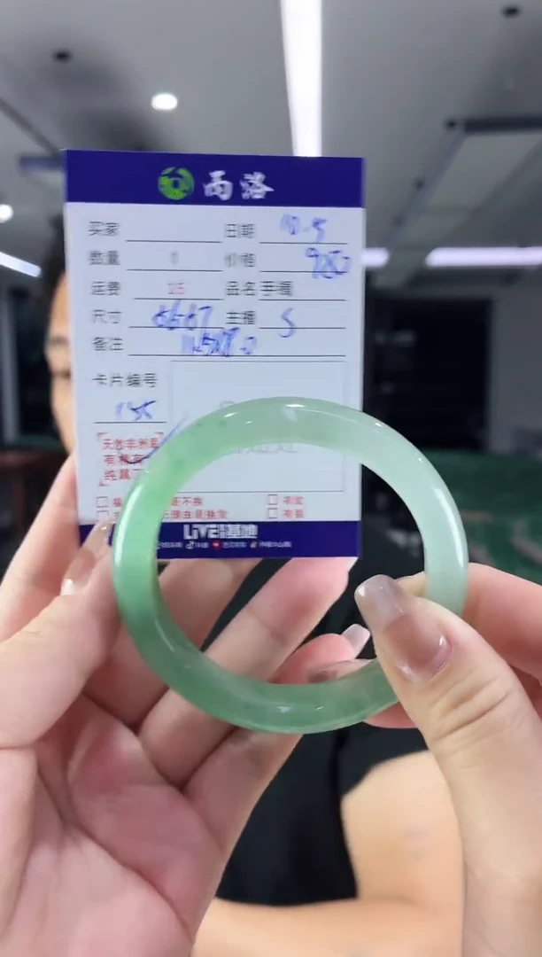 未镶嵌石英质玉手镯56-57