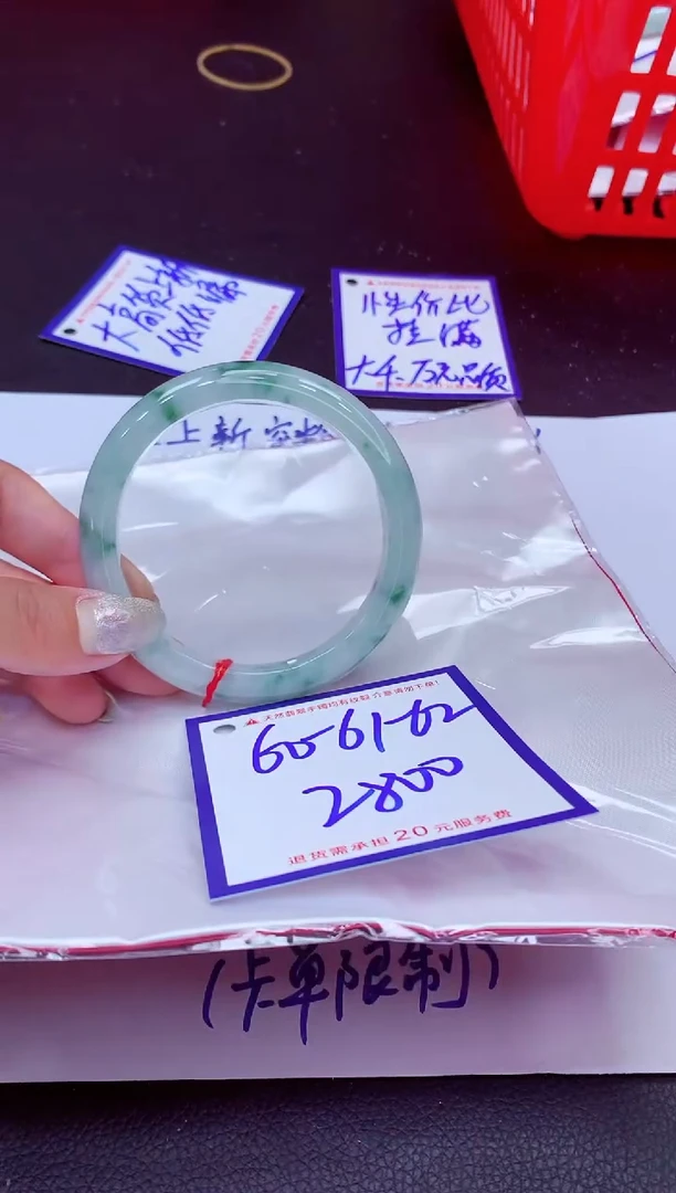 翡翠手镯未镶嵌11111111111