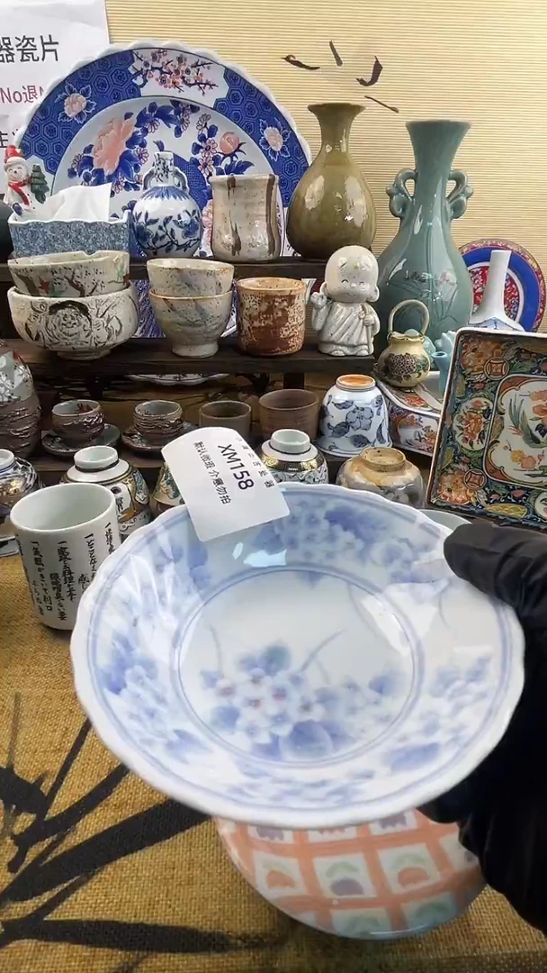 瓷片回流中古默认微瑕20包邮除运输破损NO退NO换