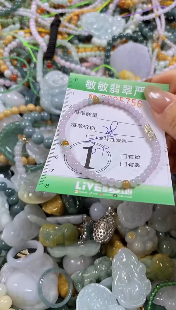颈饰未镶嵌翡翠闪购0325756多样性发其一