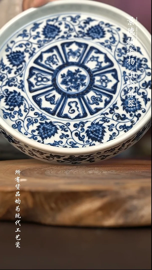微瑕福利 现代瓷