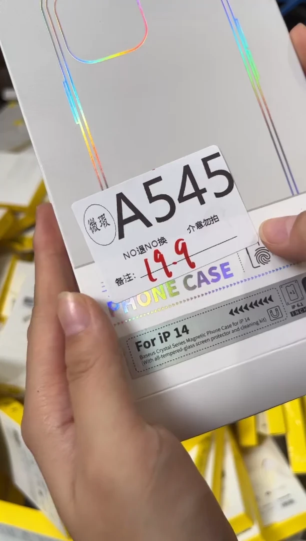 9新A545倍思原装正品