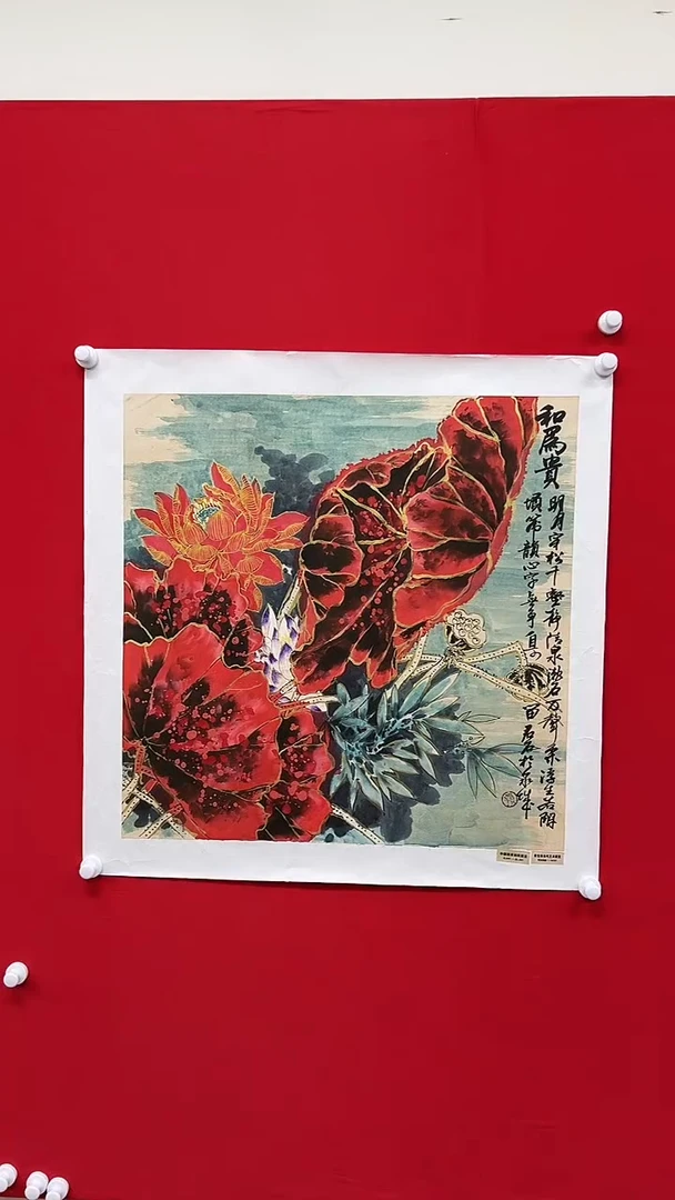 国画山东国鉴傅老师国画作品