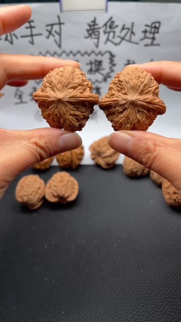 把件文玩核桃墨****6118磨盘