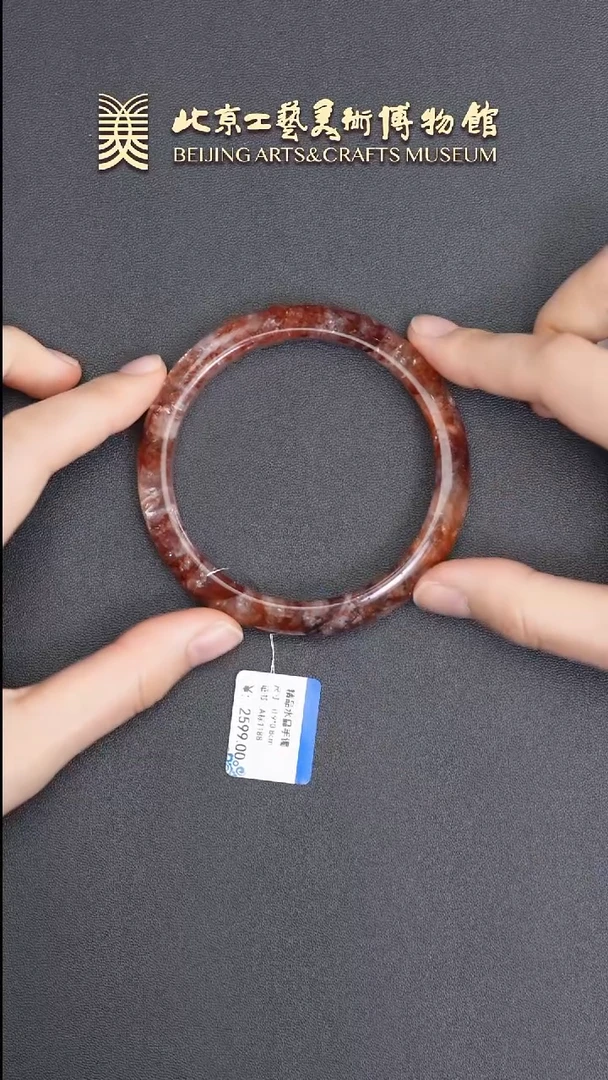 61手镯未镶嵌水晶B0525GMD421（多样性发货）手镯