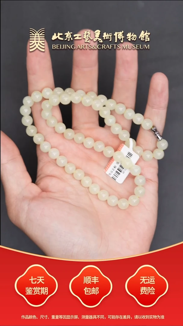 和田玉未镶嵌项链B0711GMD324（多样性发货）项链