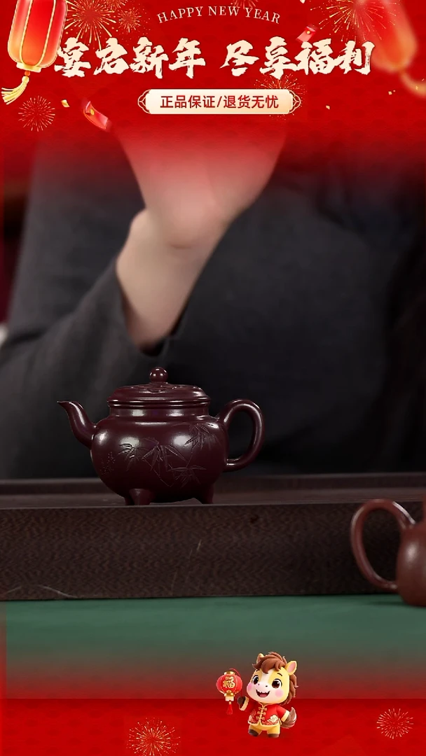 茶壶紫砂紫袍玉砂精工刻绘大斌如意