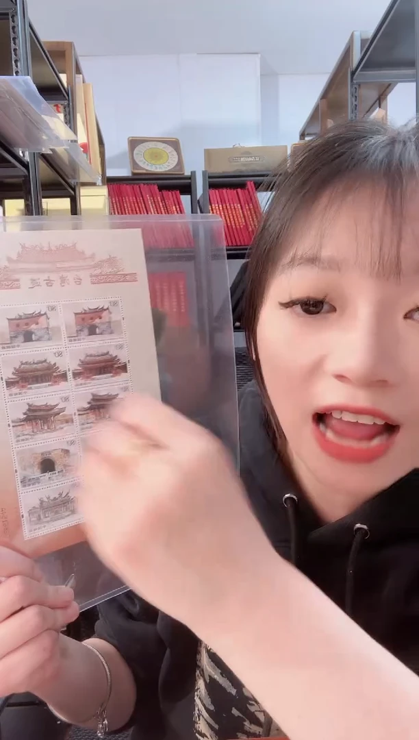 台湾古迹邮票型张