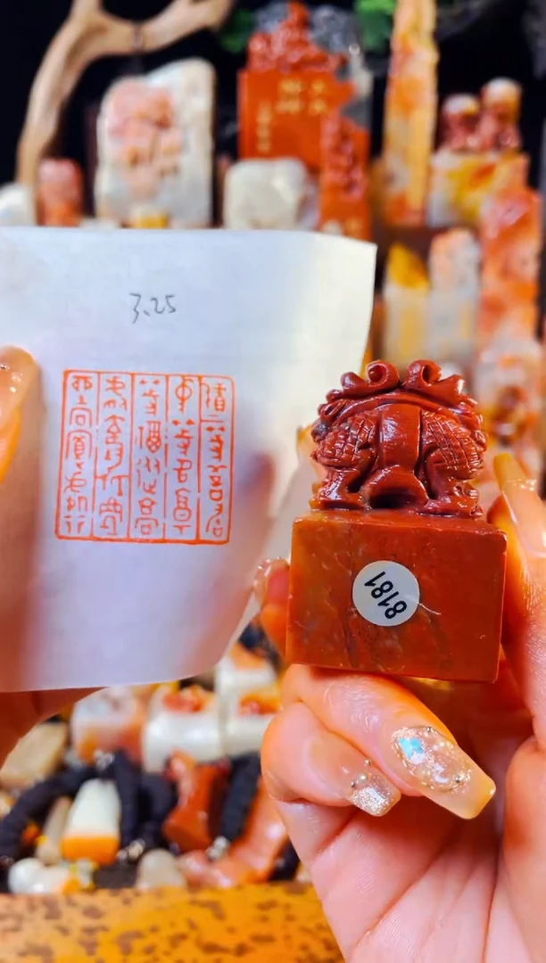 【闪购商品】老挝石印石手工篆刻《积上等善居中等名...》