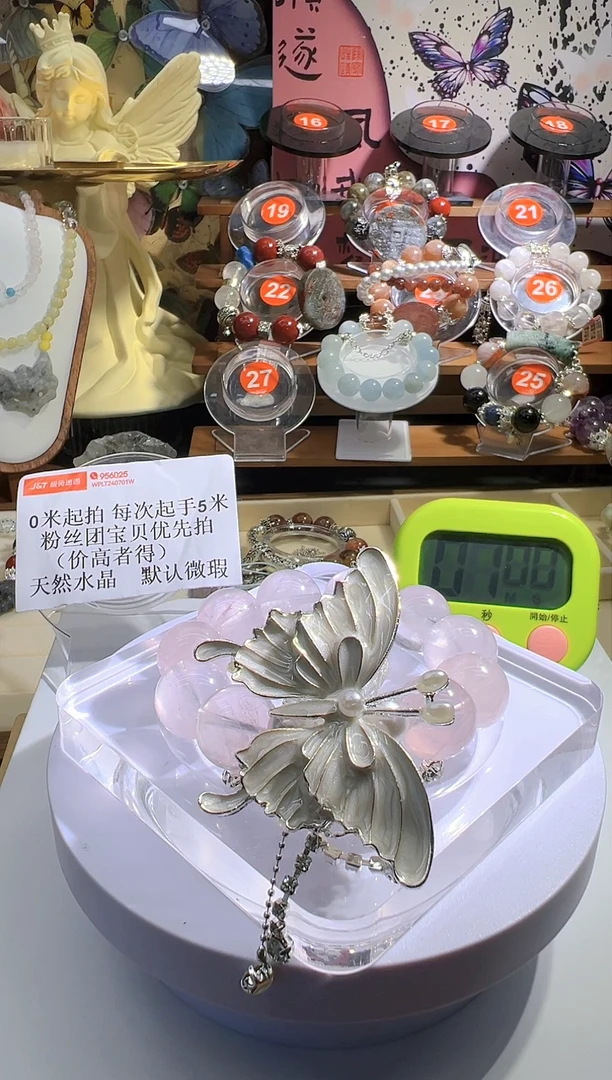 【闪购商品】水晶手链未镶嵌水晶手链