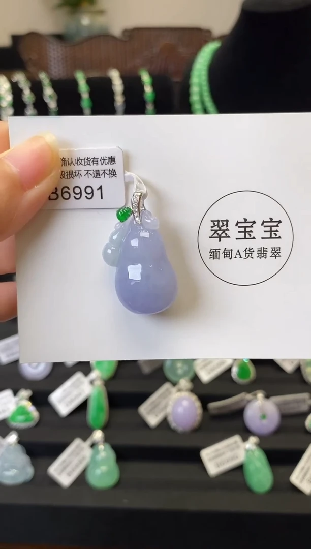 颈饰18K金镶嵌翡翠B6991 葫芦 含运营费