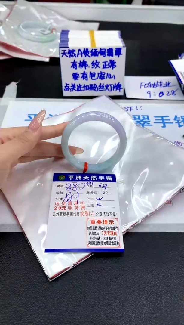 翡翠手镯未镶嵌11111