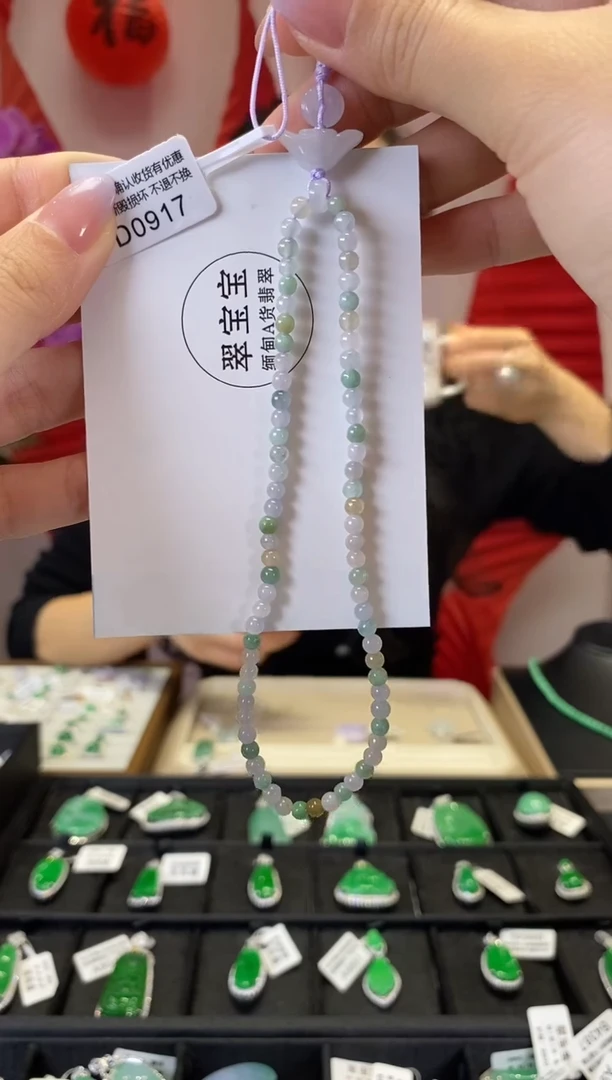 【闪购商品】翡翠挂件未镶嵌D0917 手机挂 含运营费