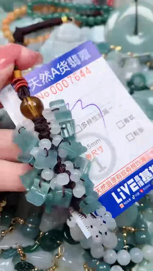 【闪购商品】翡翠颈饰未镶嵌00007644