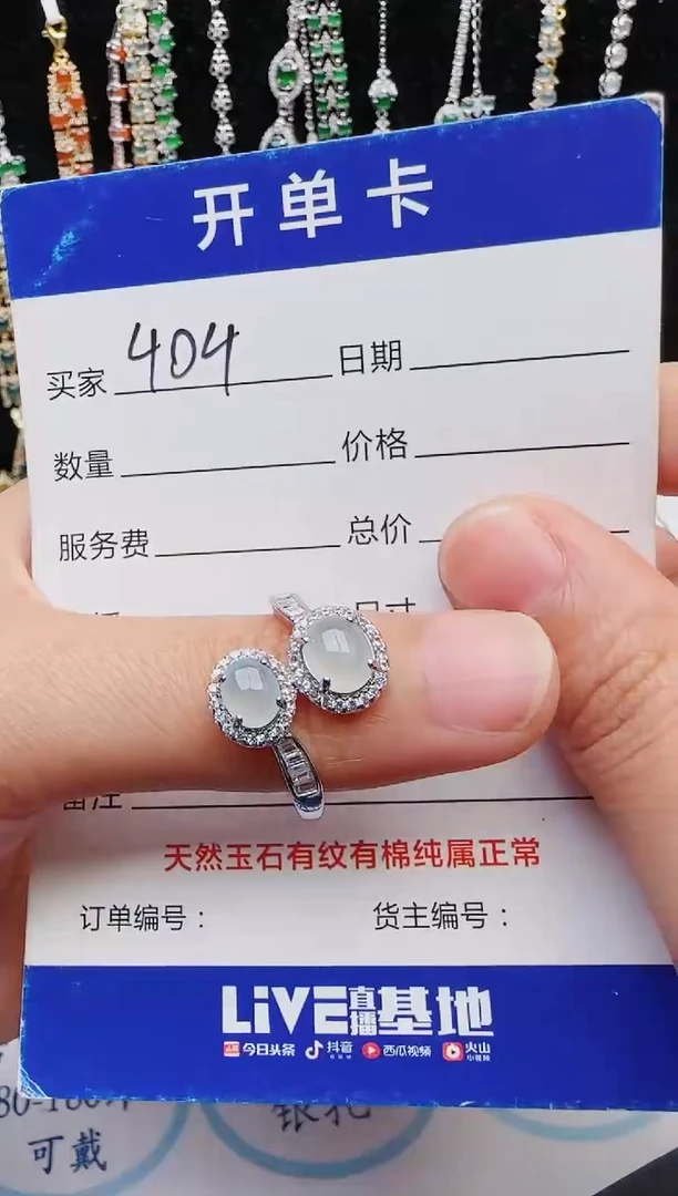 【闪购商品】翡翠戒指银S925镶嵌2222