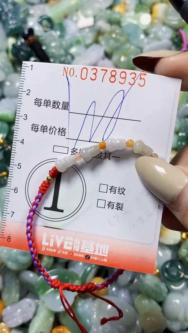 颈饰未镶嵌翡翠闪购0378935