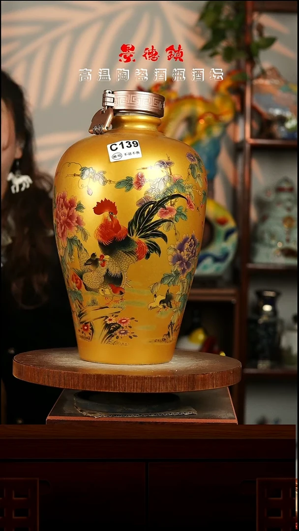 景德镇垚晶陶瓷微瑕10斤C139