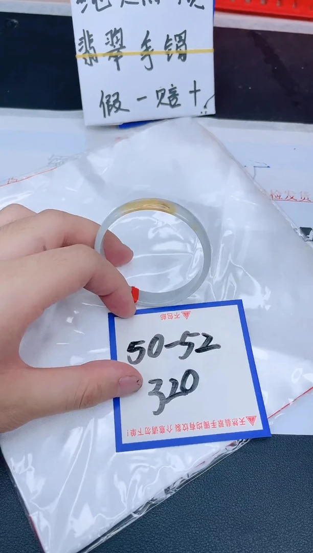 未镶嵌手镯翡翠纯天然缅甸翡翠A货
