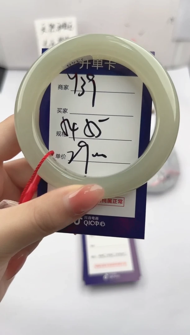 未镶嵌手镯和田玉微色差Y39