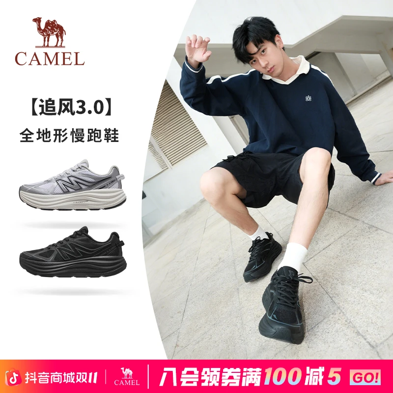 【追风3.0王俊凯同款】骆驼新款情侣时尚百搭休闲运动网面透气跑鞋