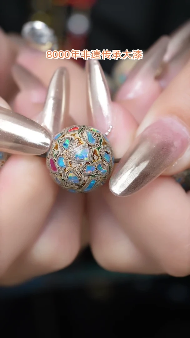 【闪购商品】大漆珠..1.5.........