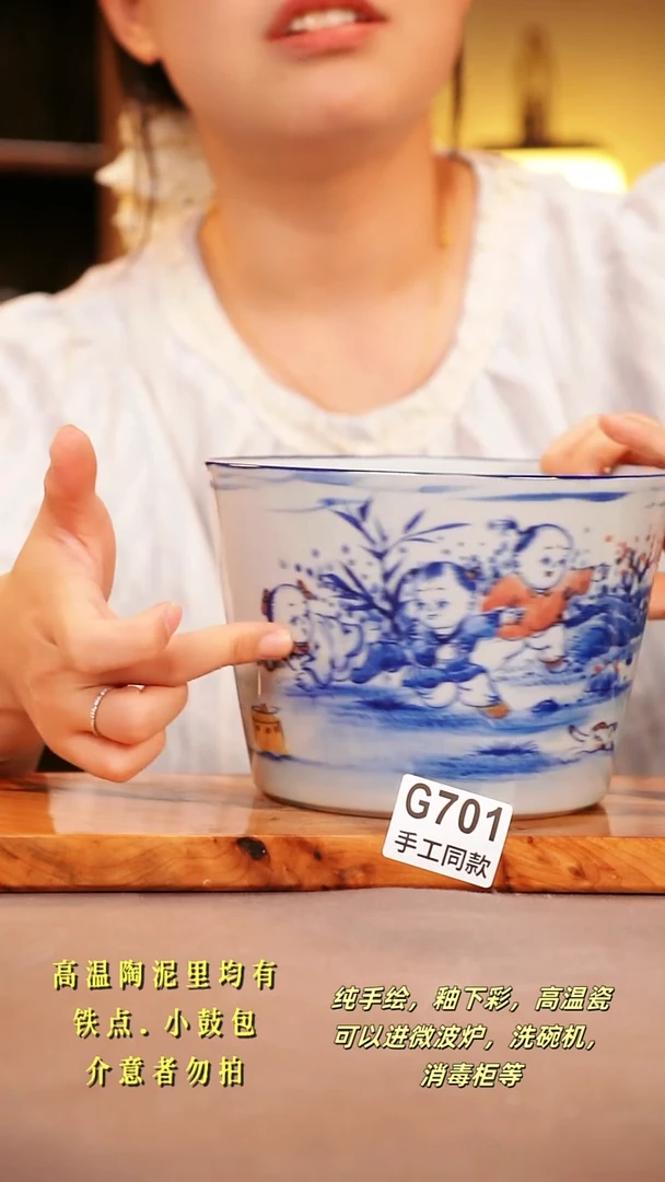 其他G701陶然集器瓷器