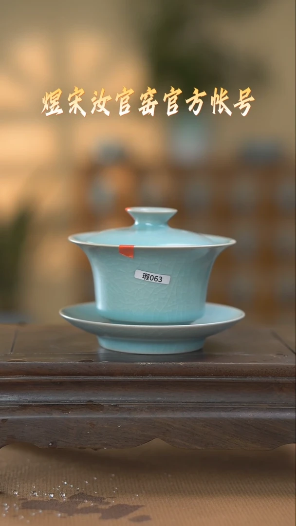 【闪购商品】碗063盖碗1111111111