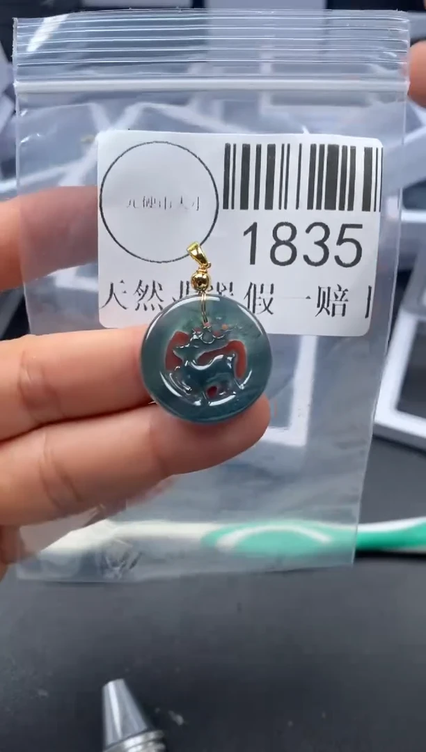 吊坠(不含链)未镶嵌翡翠1835