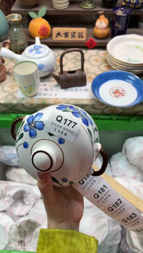 瓷器x****～   R177