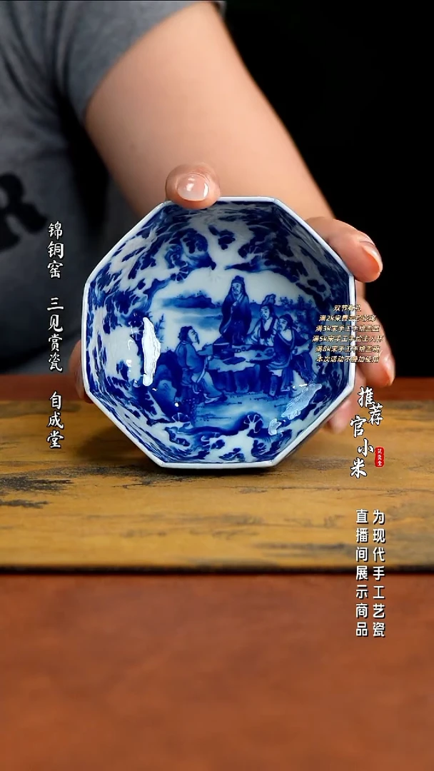 朗谷窑  十八罗汉雕刻九老
