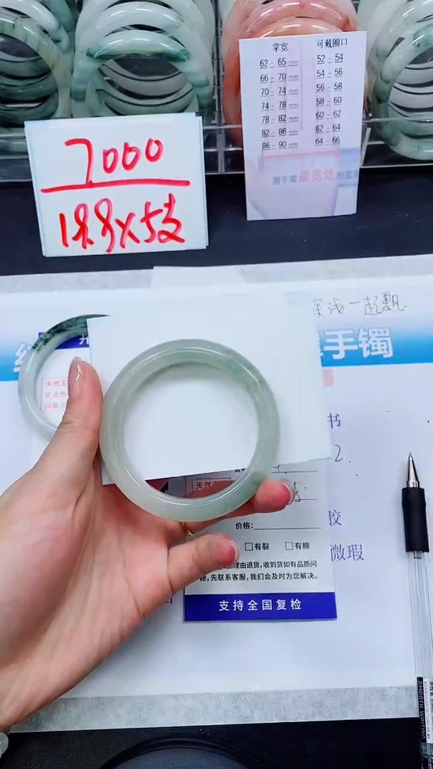 【闪购商品】石英质玉手镯未镶嵌S54-53/54/55