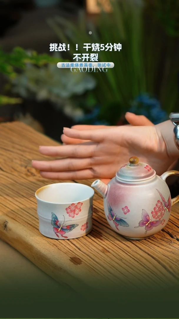 一壶一杯@瓷片片瓷片片@瓷片片